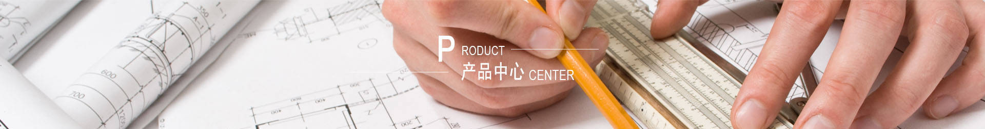 工程案例